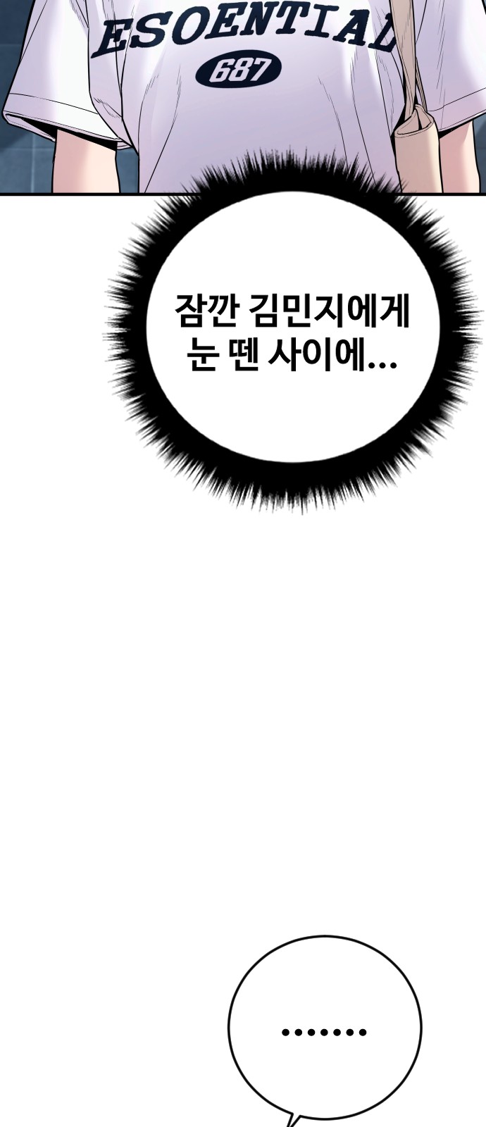 94 페이지