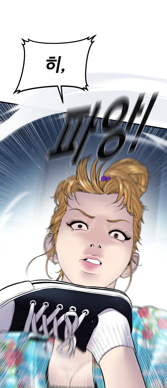 99 페이지