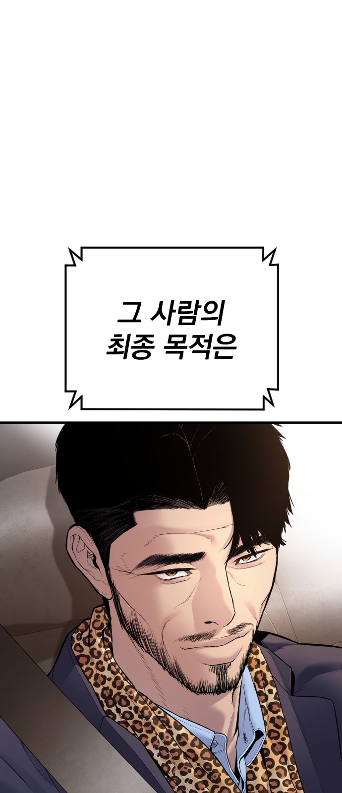 104 페이지