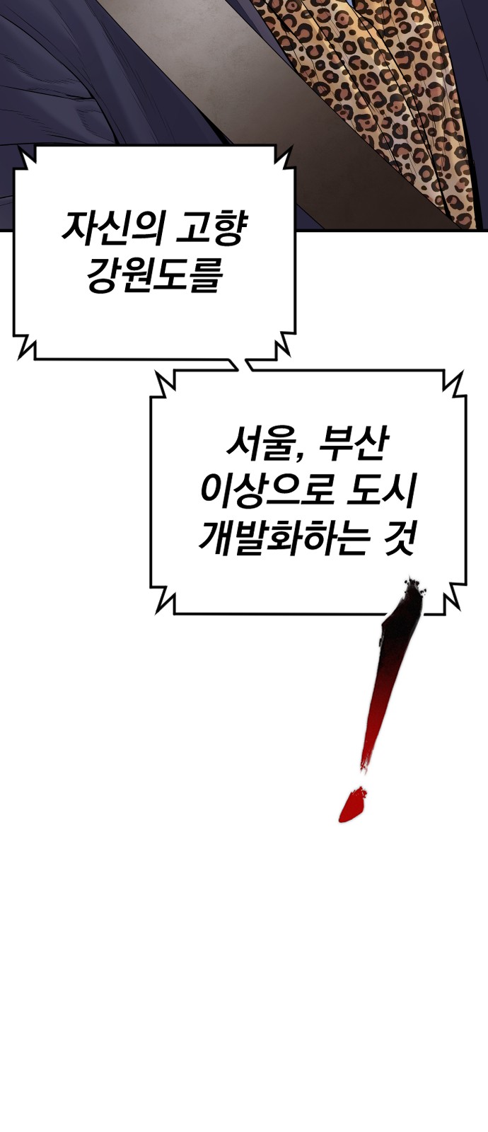 105 페이지