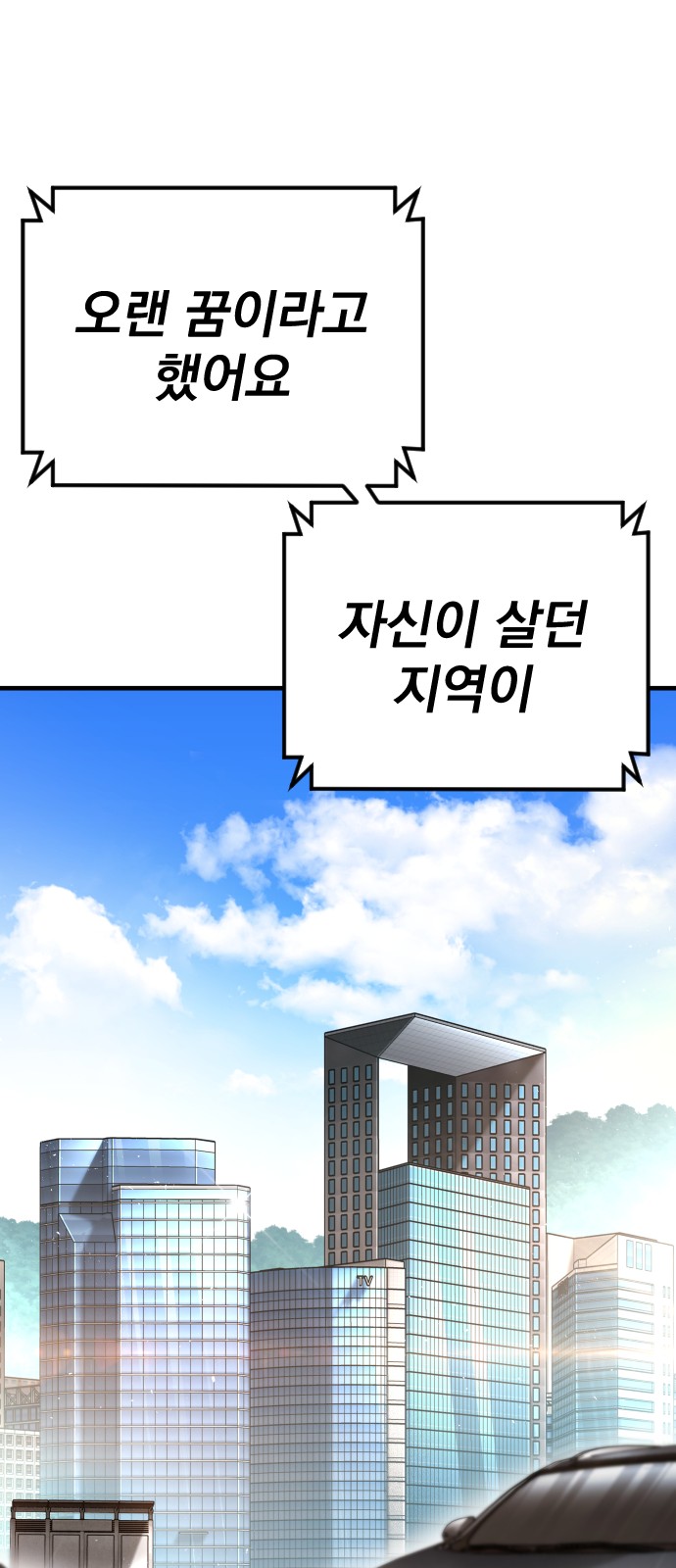 106 페이지