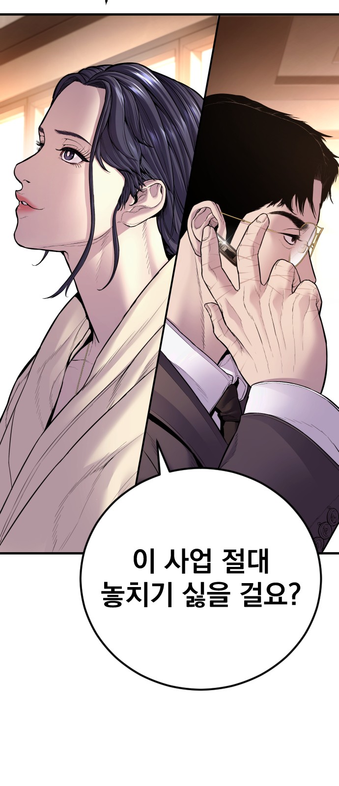 108 페이지