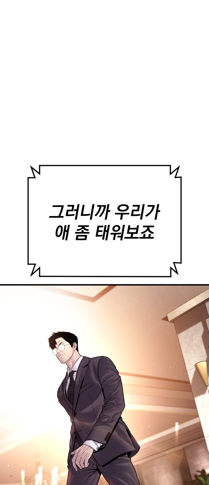 109 페이지