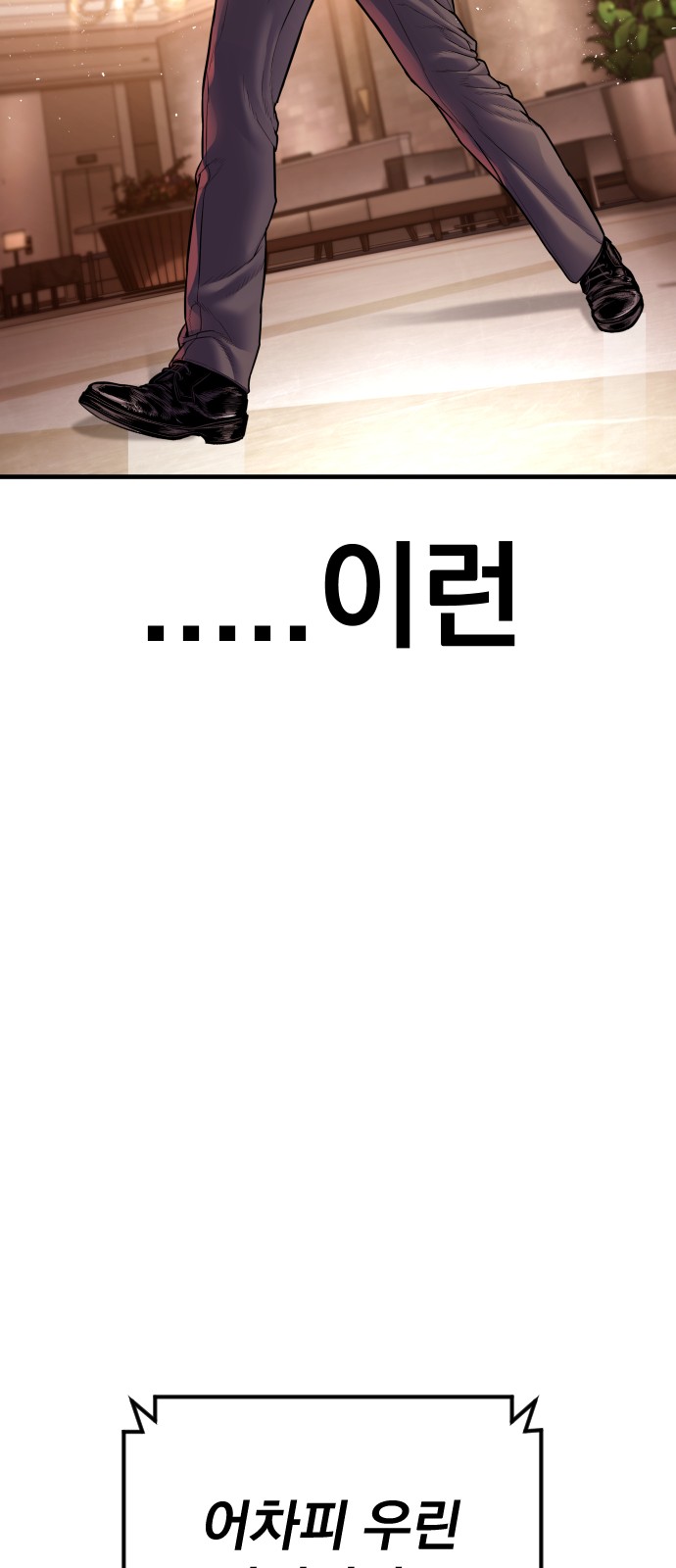 110 페이지