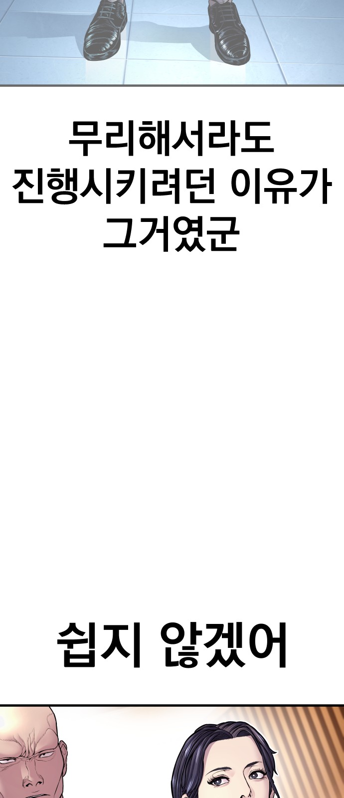 113 페이지