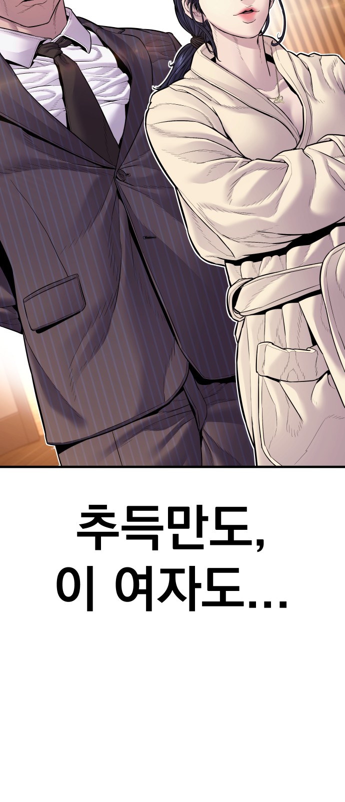 114 페이지