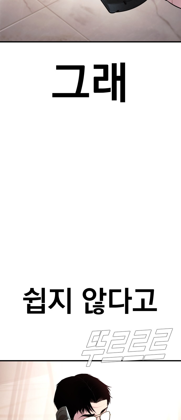 117 페이지