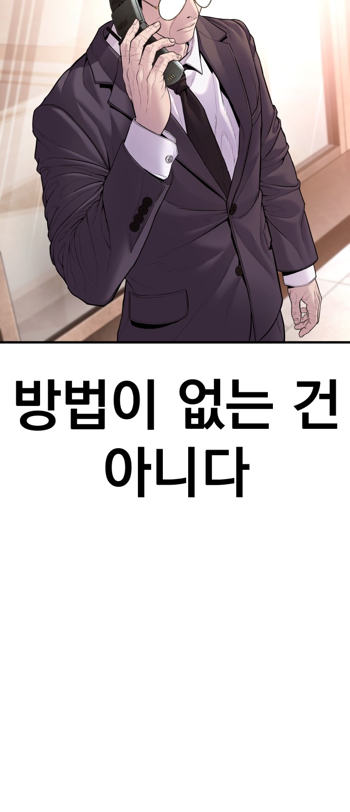 118 페이지