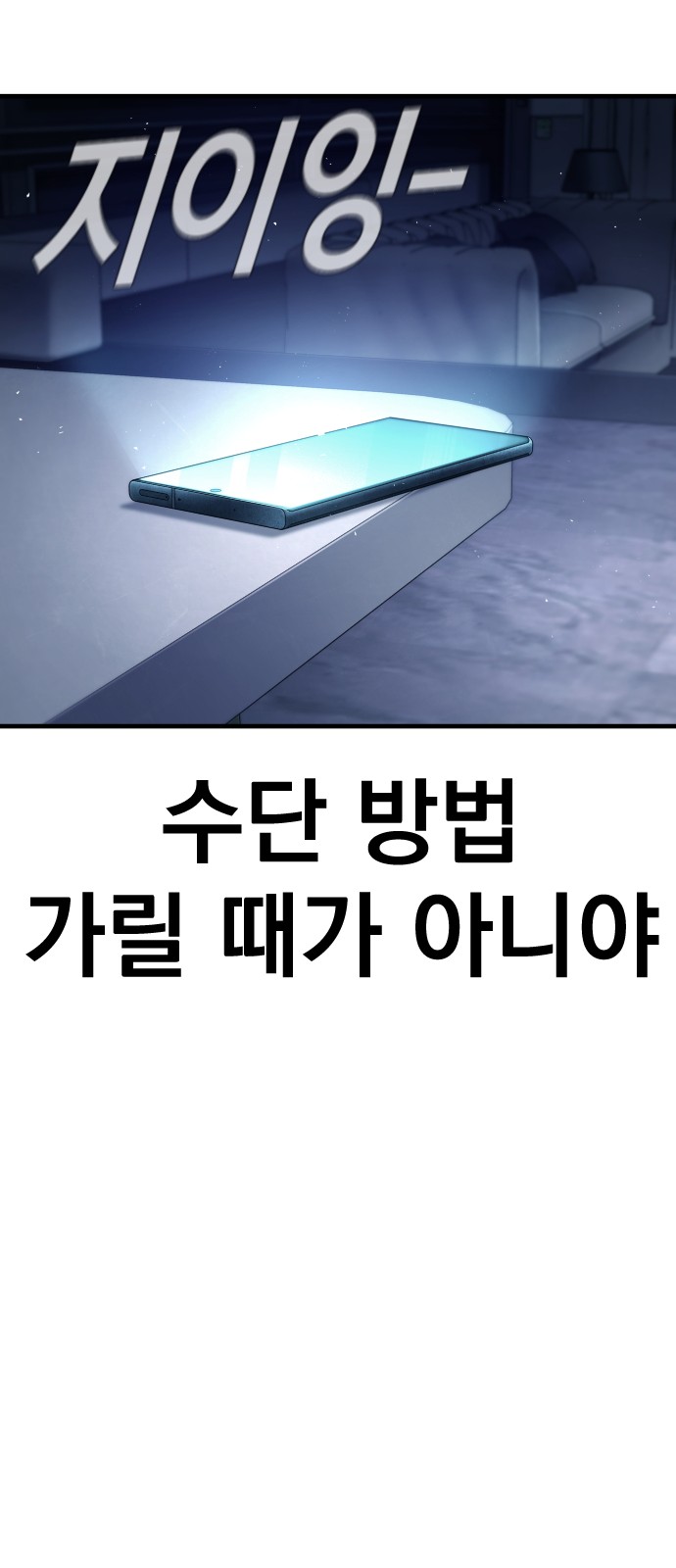 119 페이지