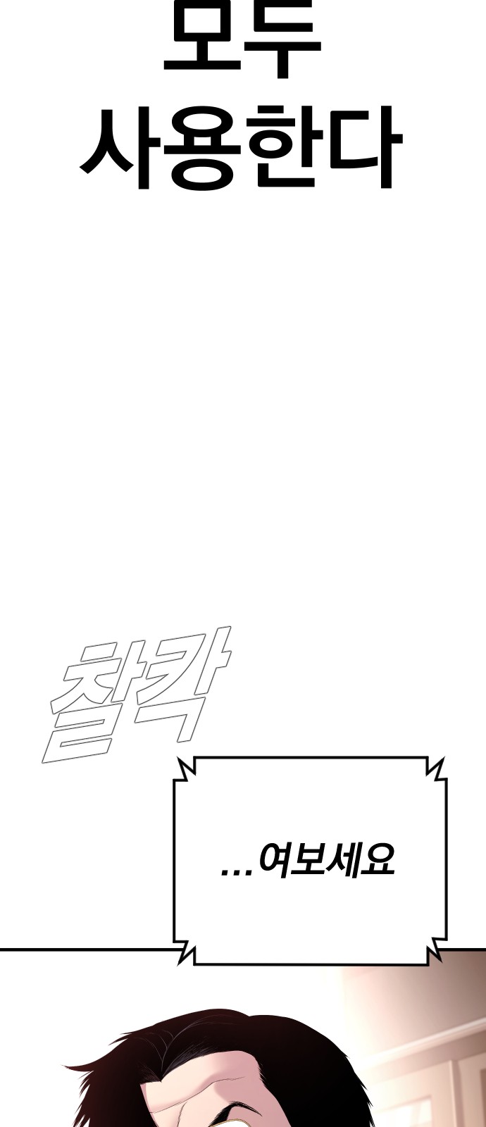 121 페이지