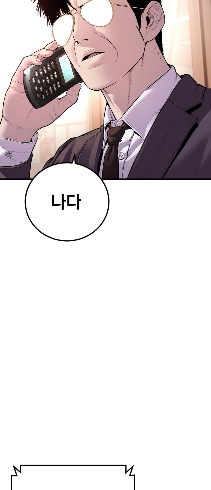 122 페이지