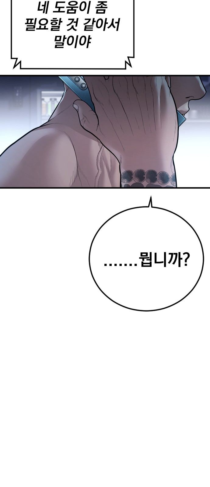 123 페이지