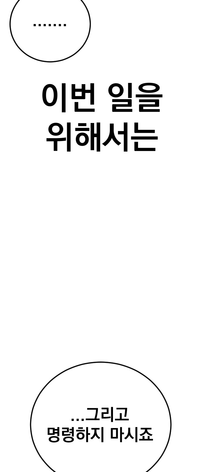 125 페이지
