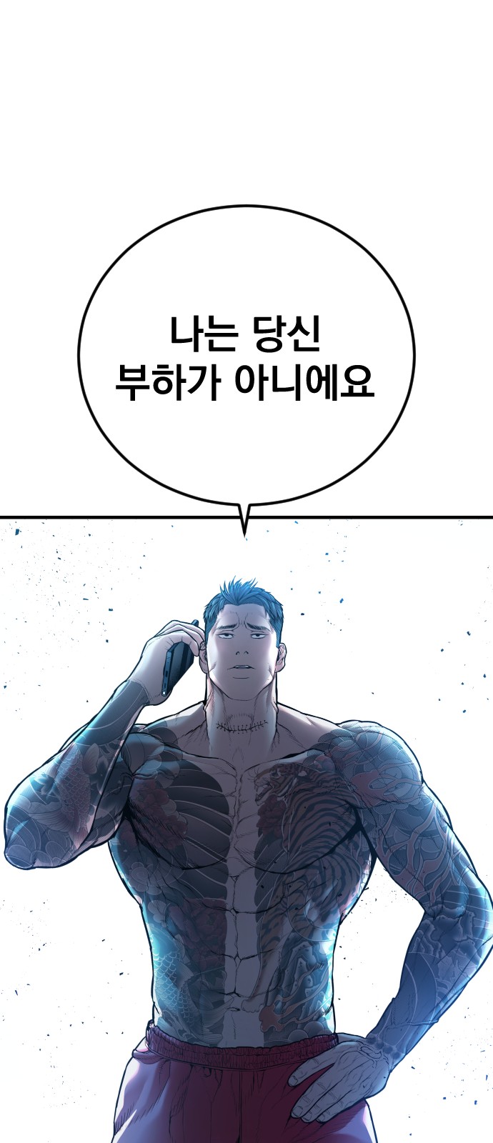 127 페이지