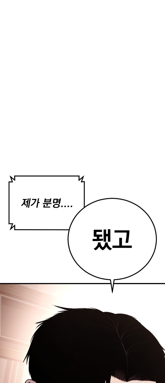 129 페이지