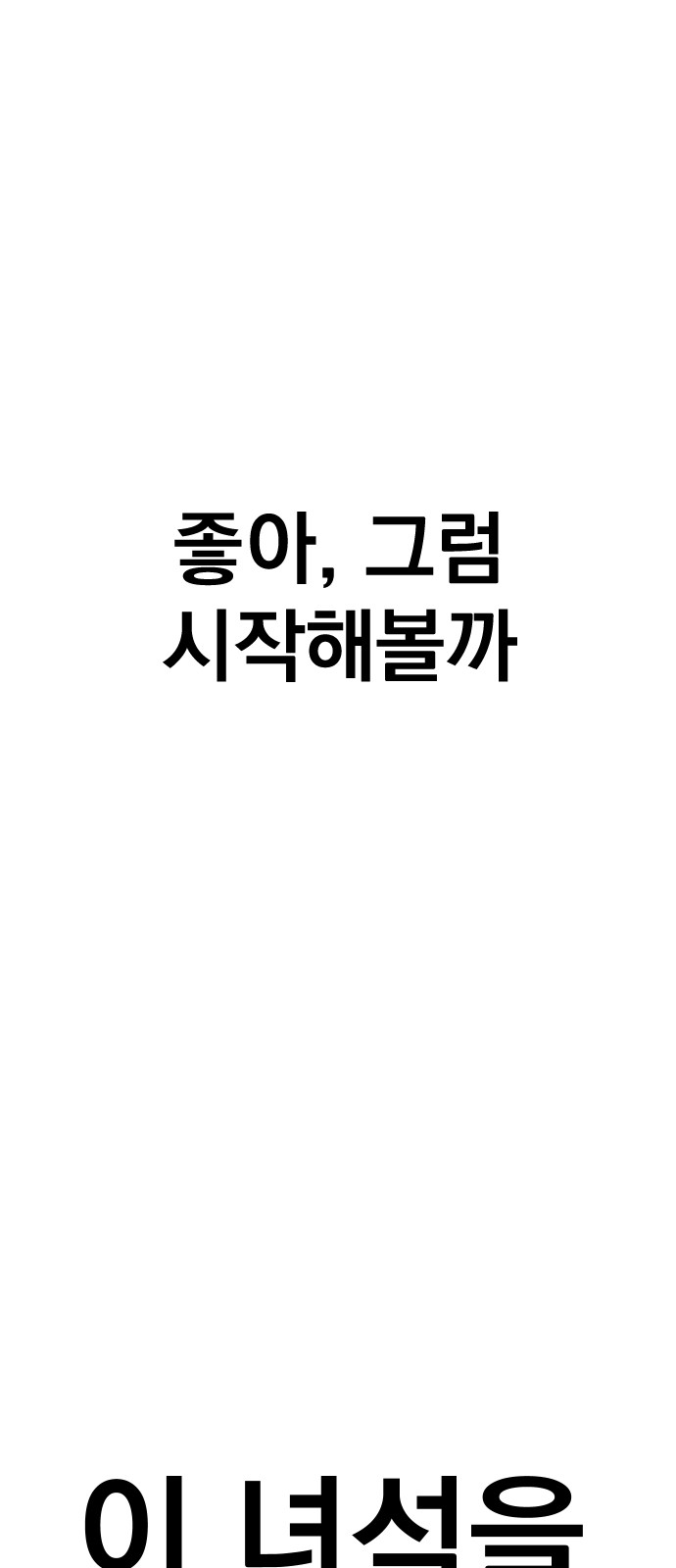 133 페이지