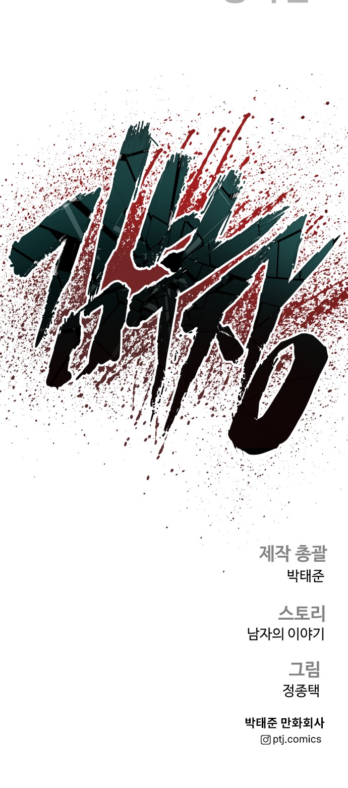 136 페이지