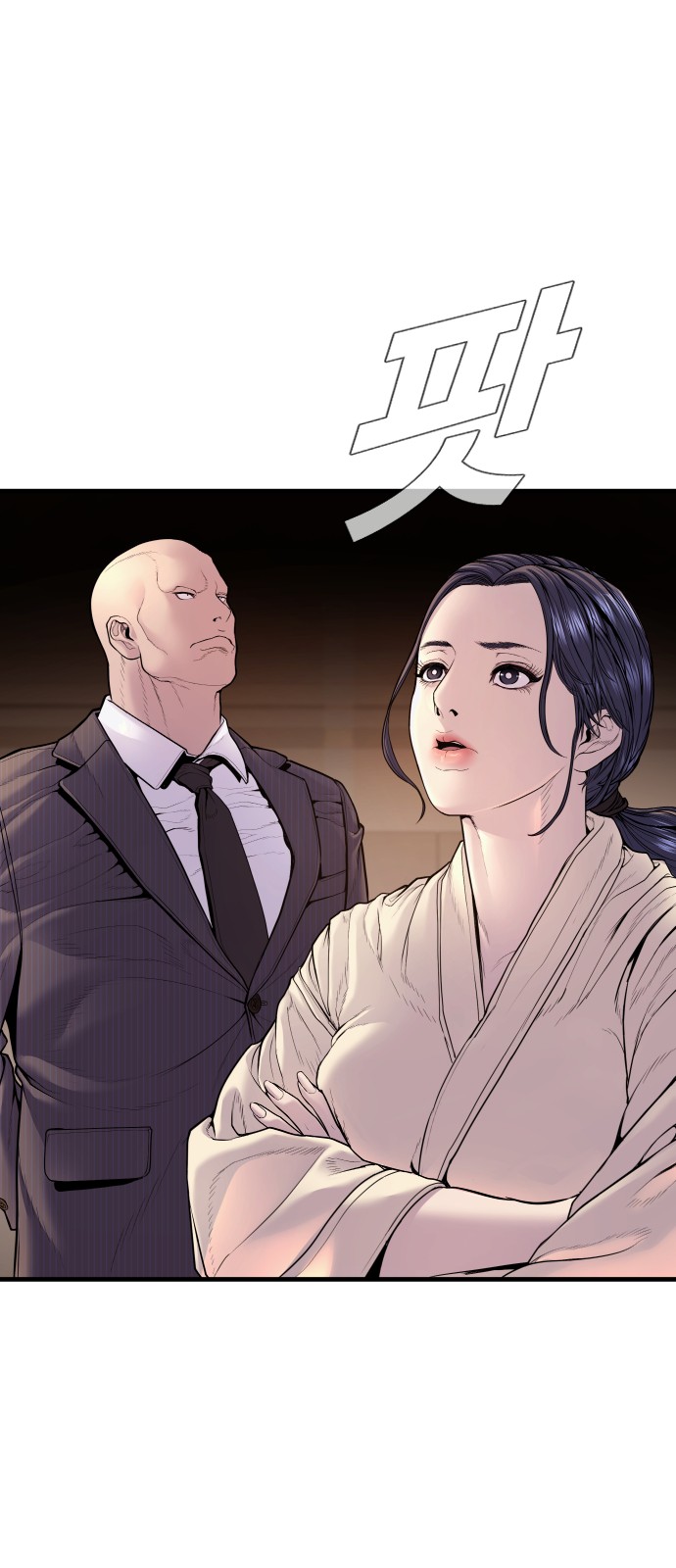 24 페이지