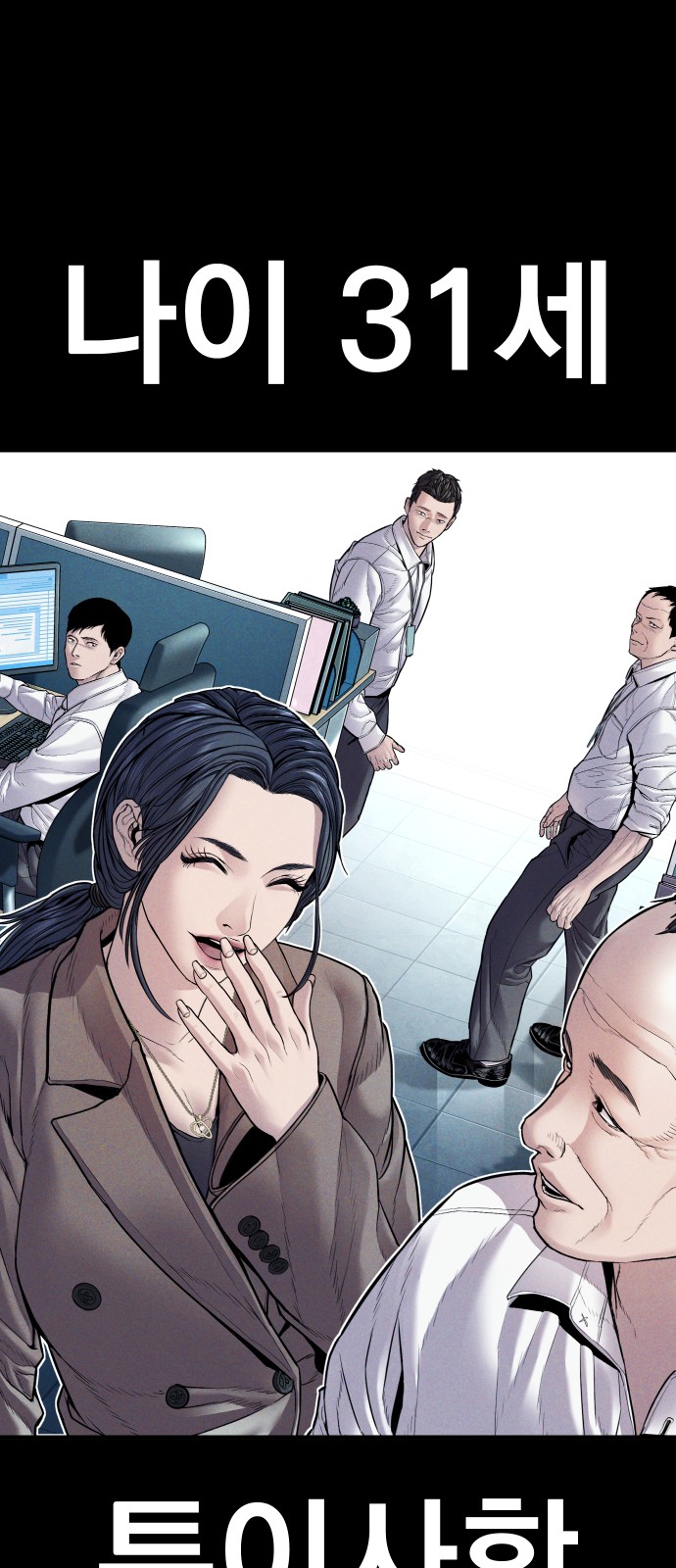 51 페이지