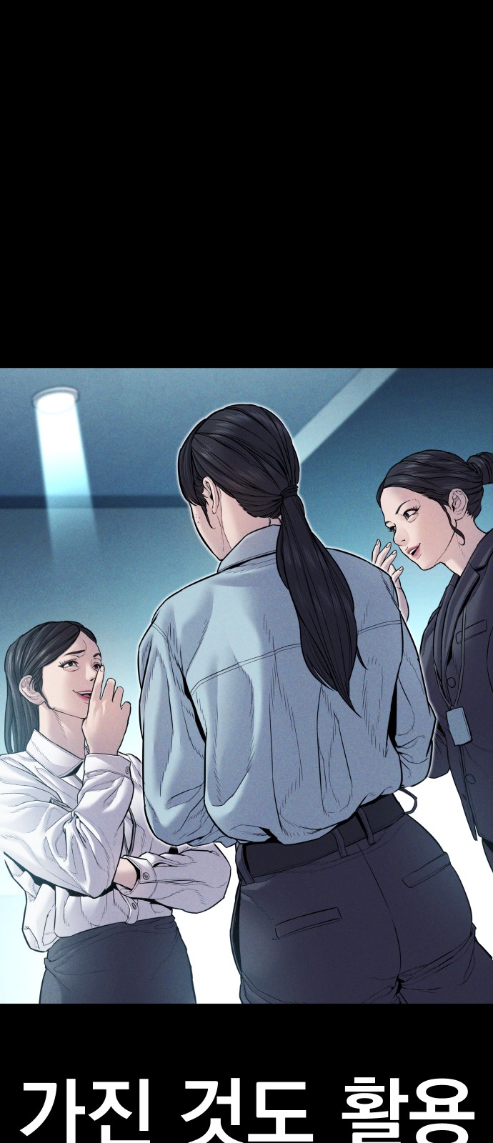 61 페이지