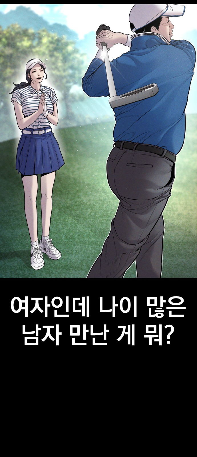 64 페이지