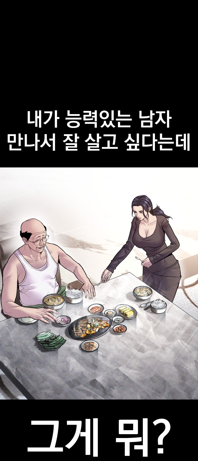 65 페이지