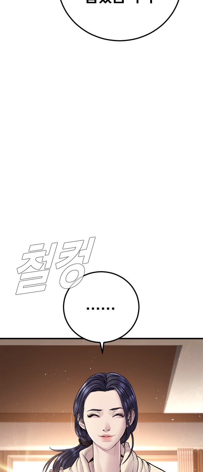 84 페이지