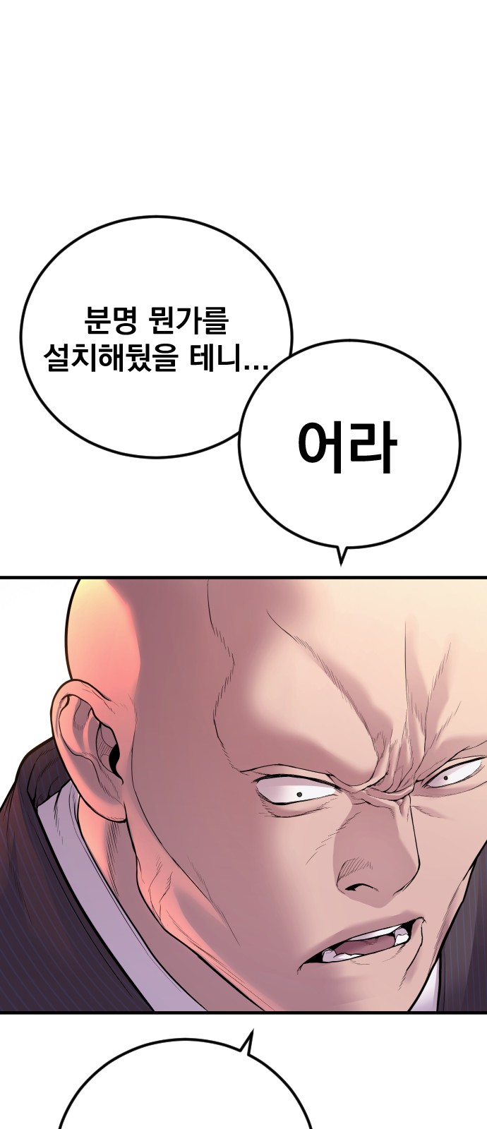 87 페이지