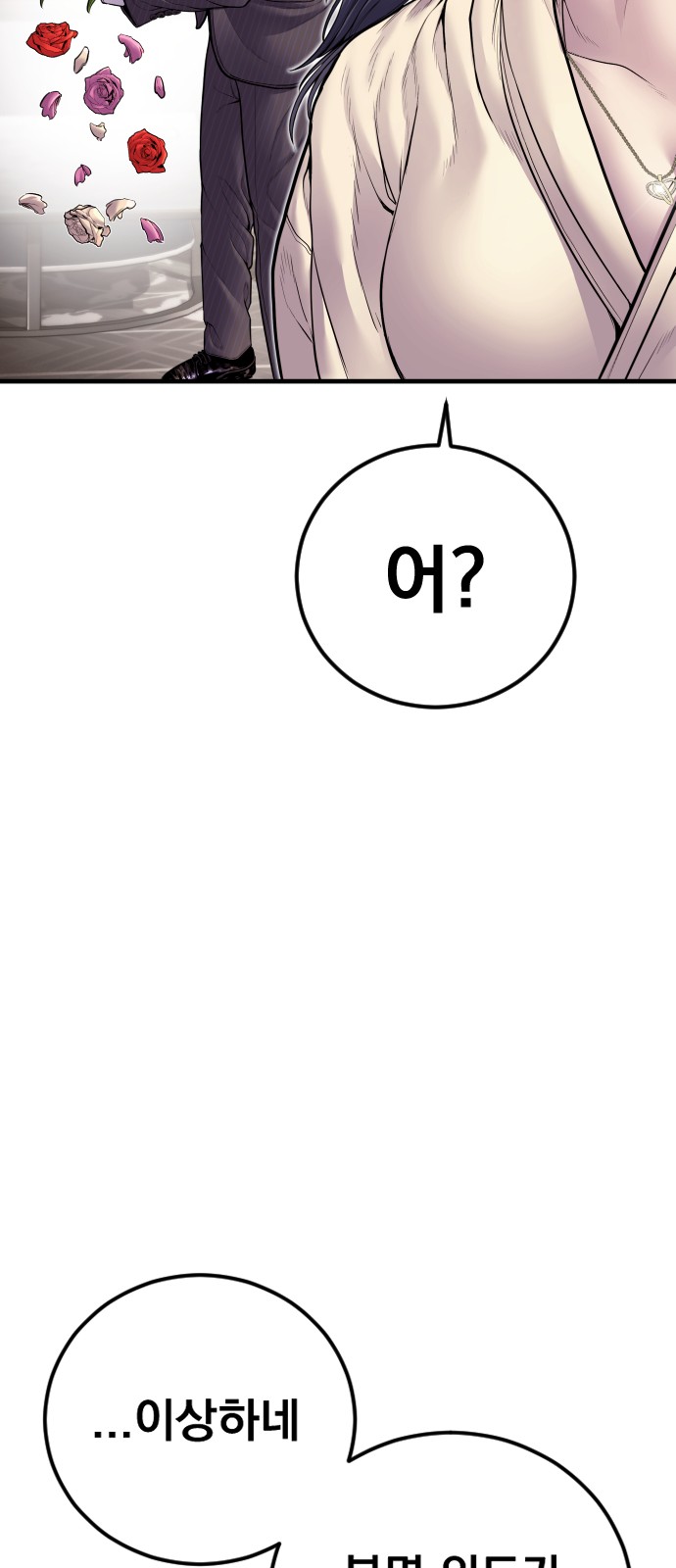 89 페이지