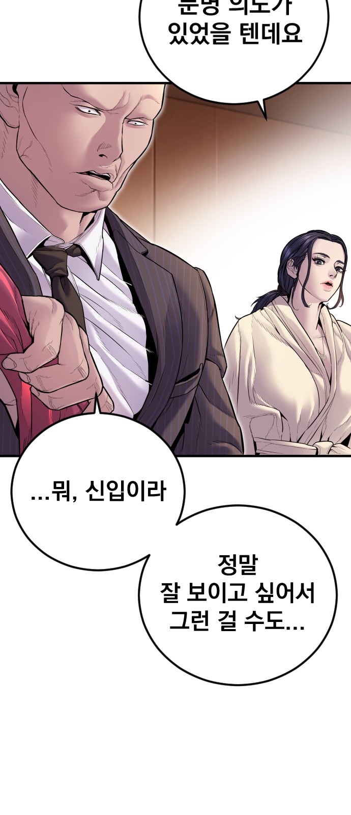 90 페이지