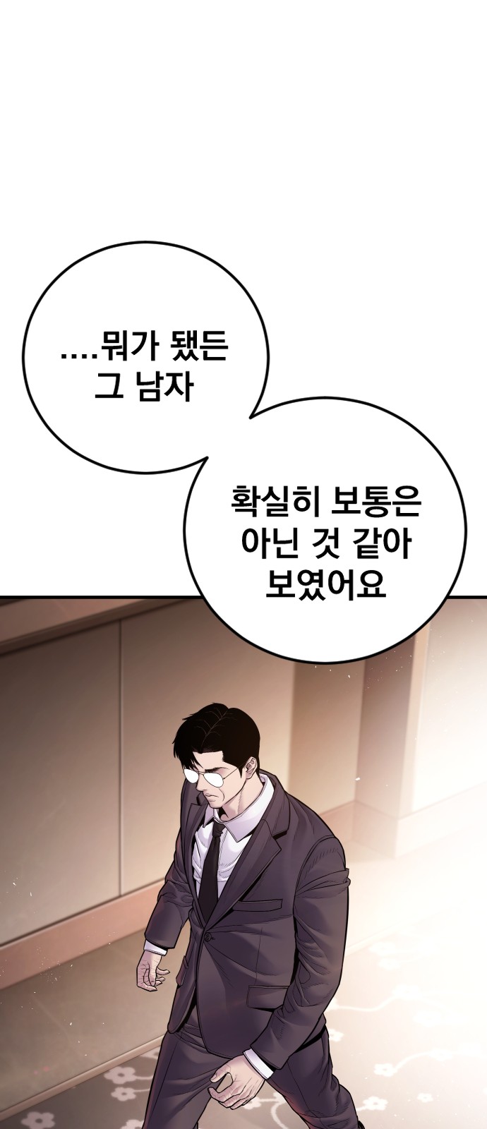 91 페이지