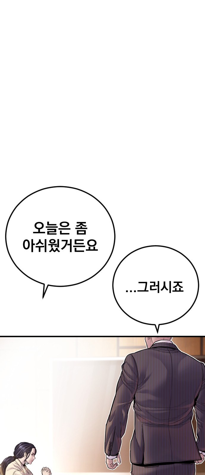 94 페이지