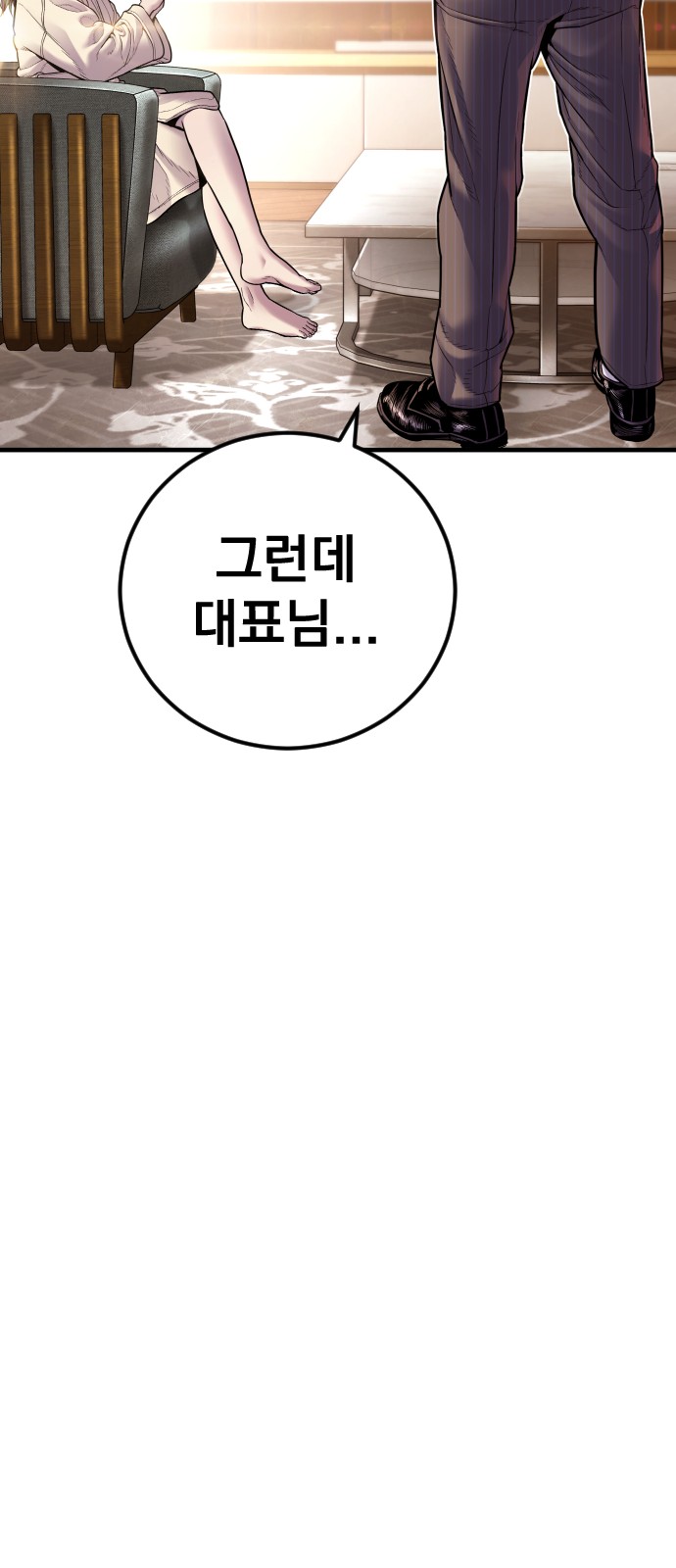 95 페이지