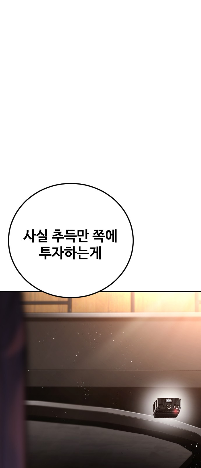 97 페이지