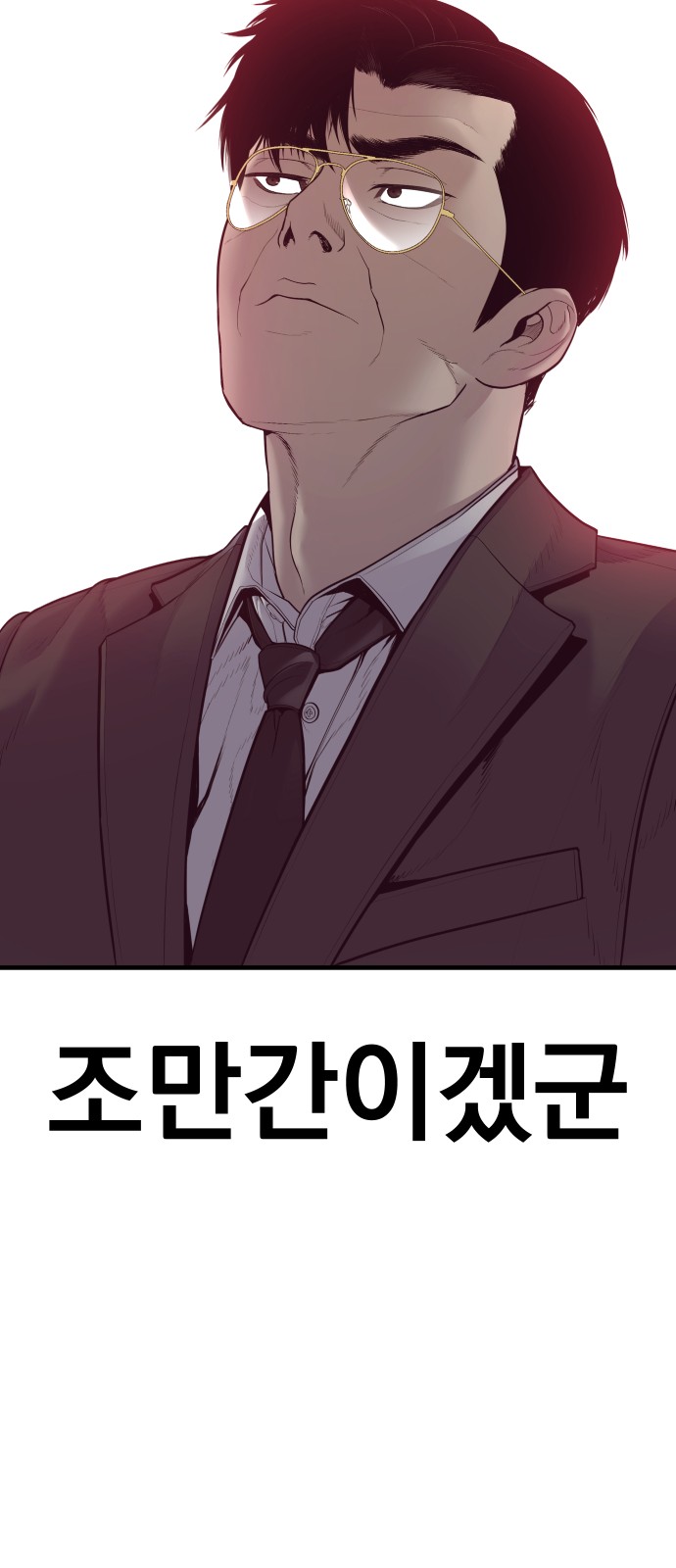 104 페이지