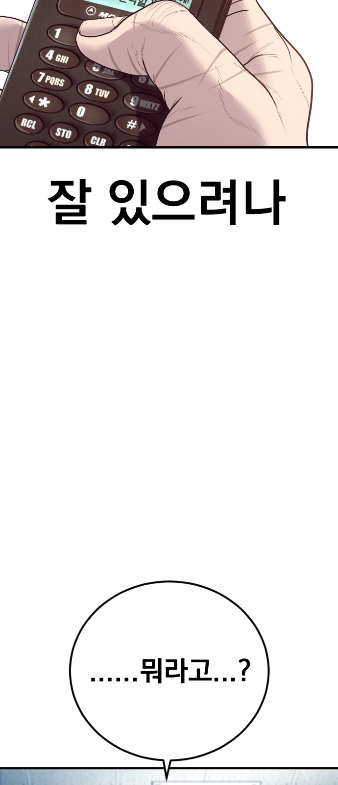 107 페이지
