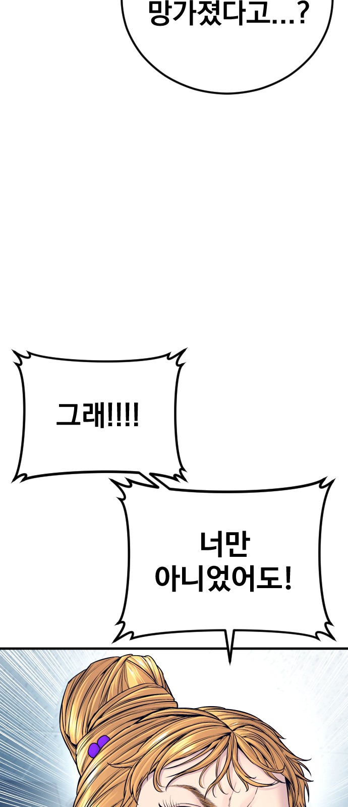 110 페이지