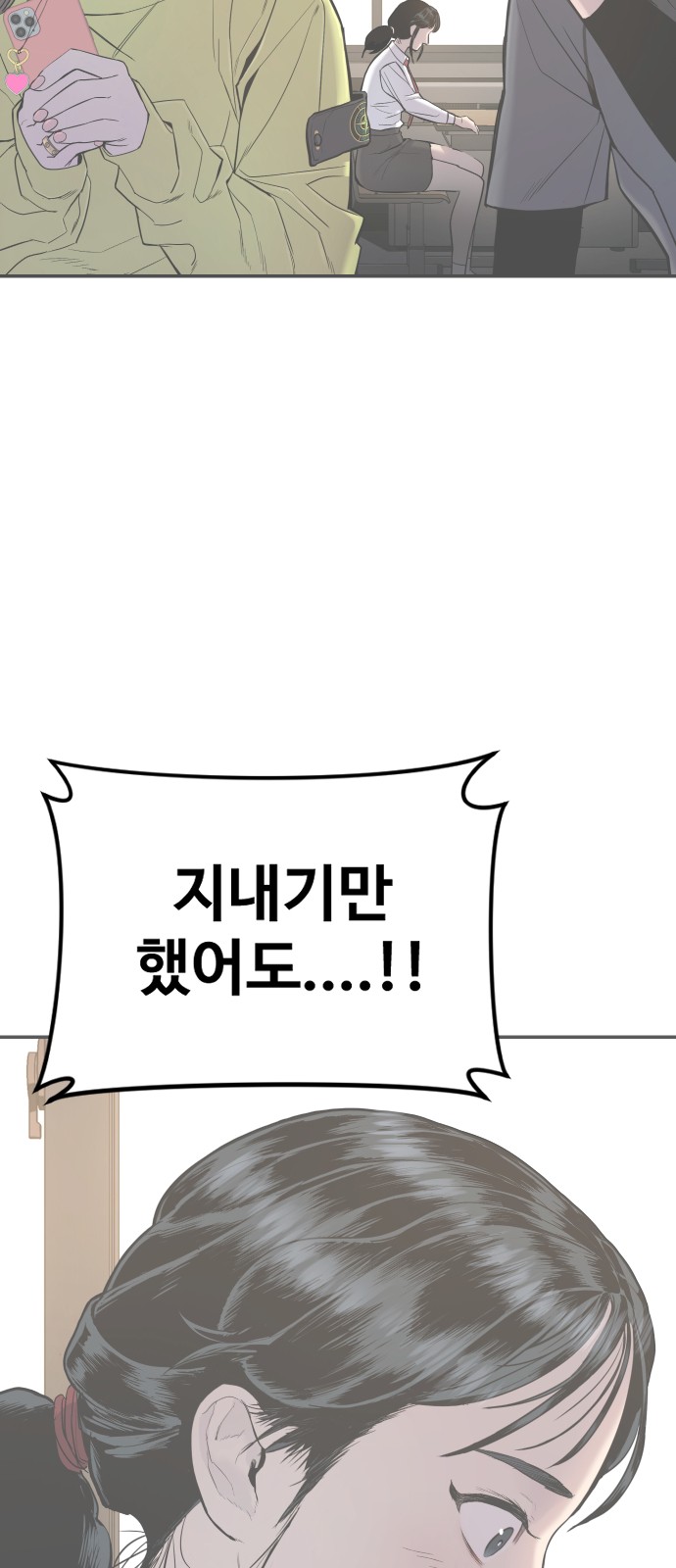 114 페이지