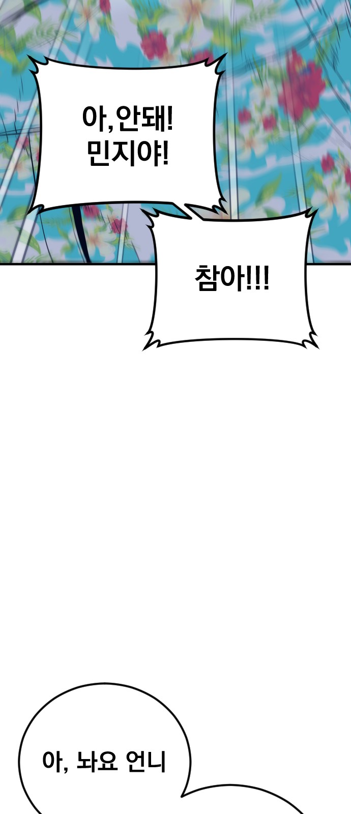 120 페이지