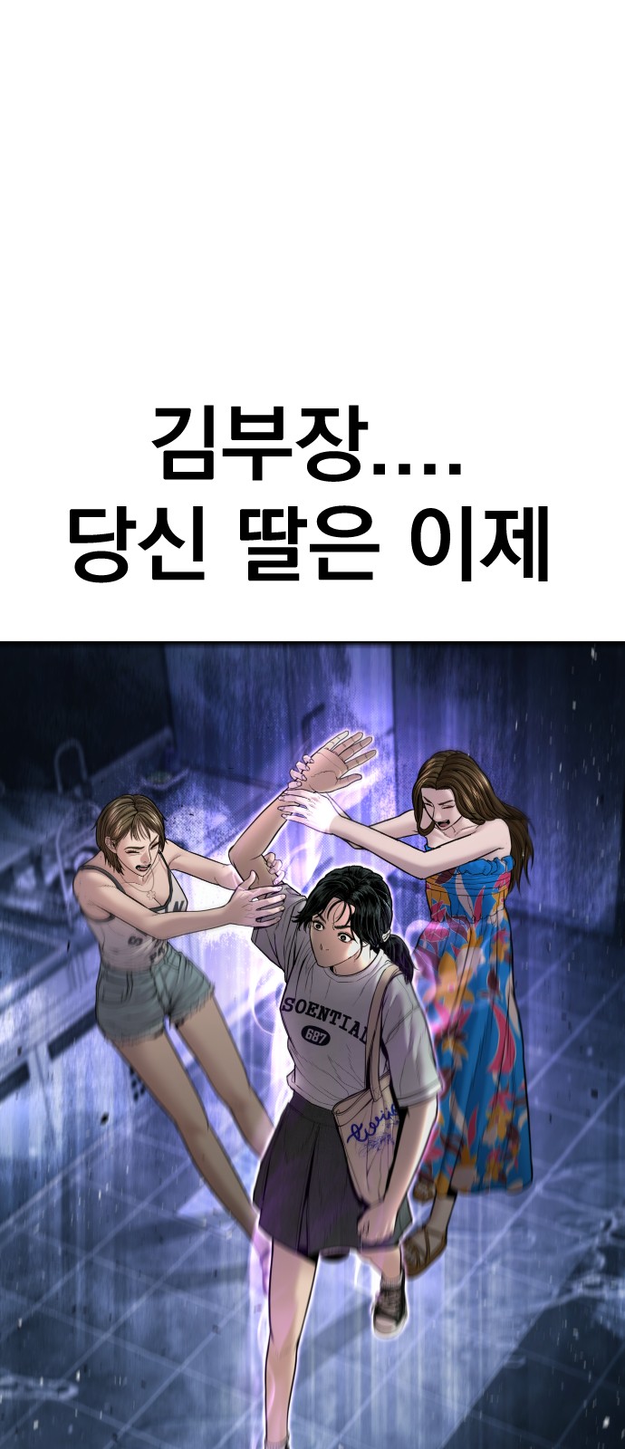 122 페이지