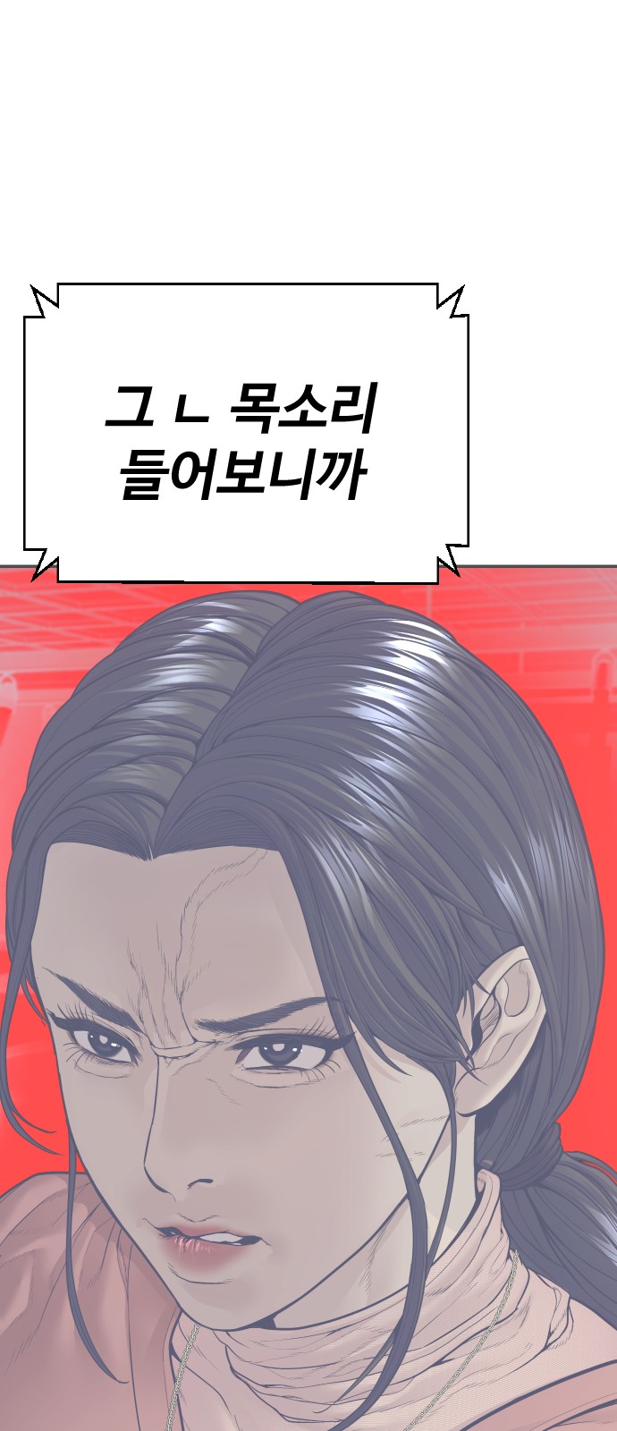 135 페이지