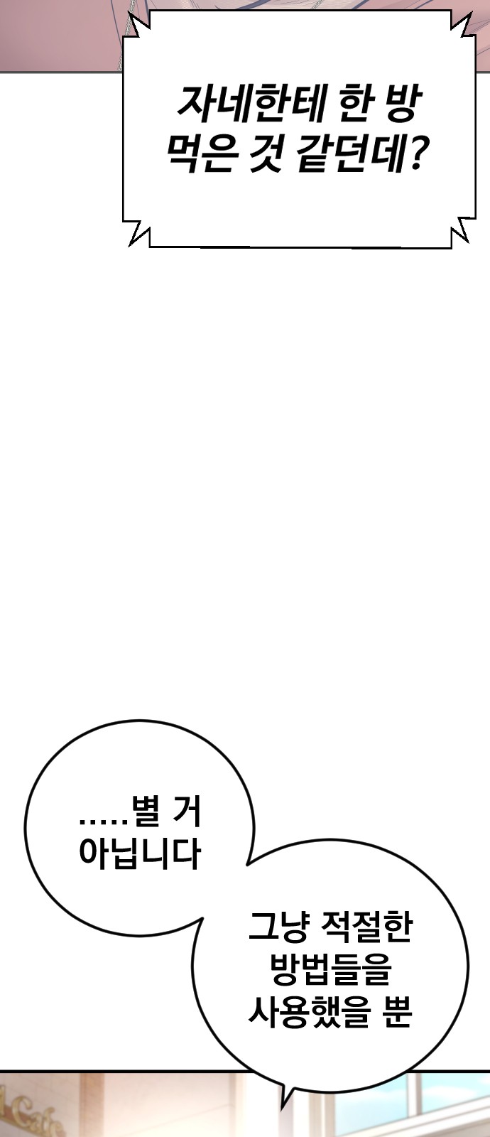 136 페이지