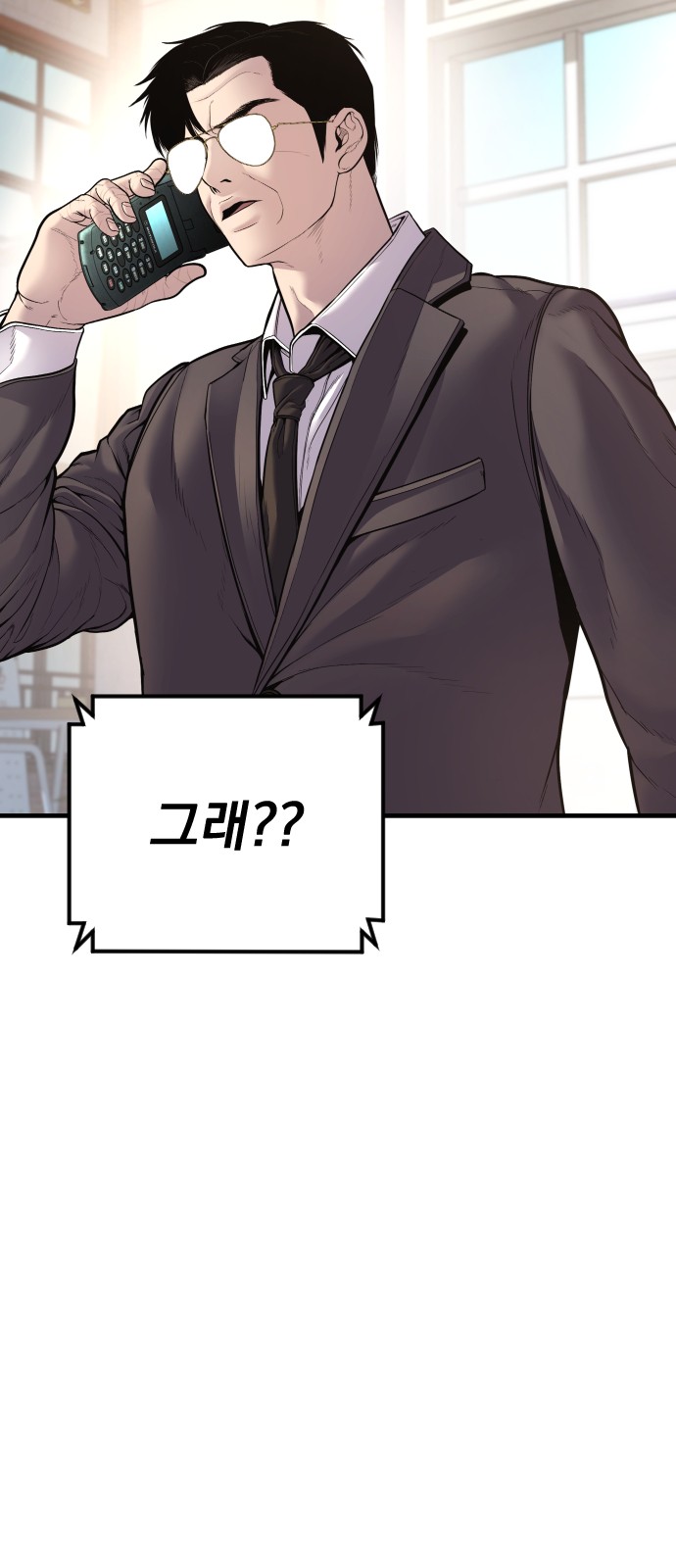 137 페이지