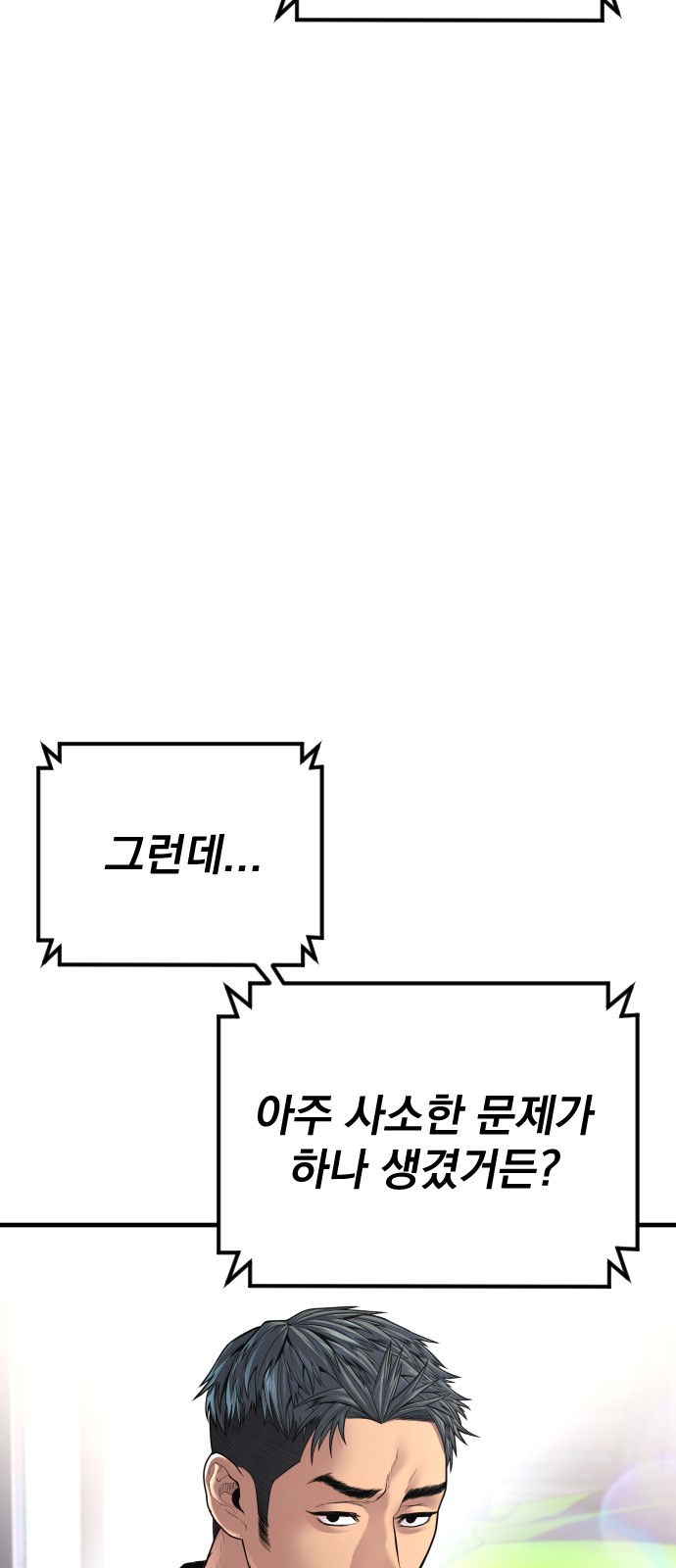 139 페이지