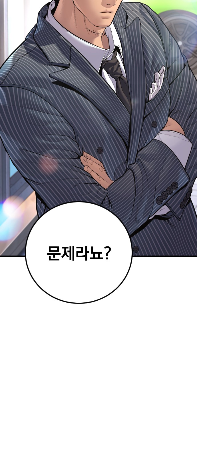 140 페이지