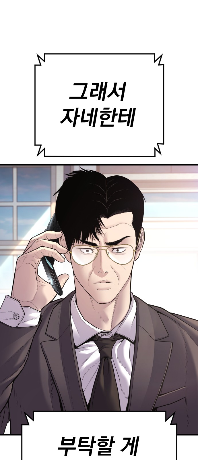 144 페이지