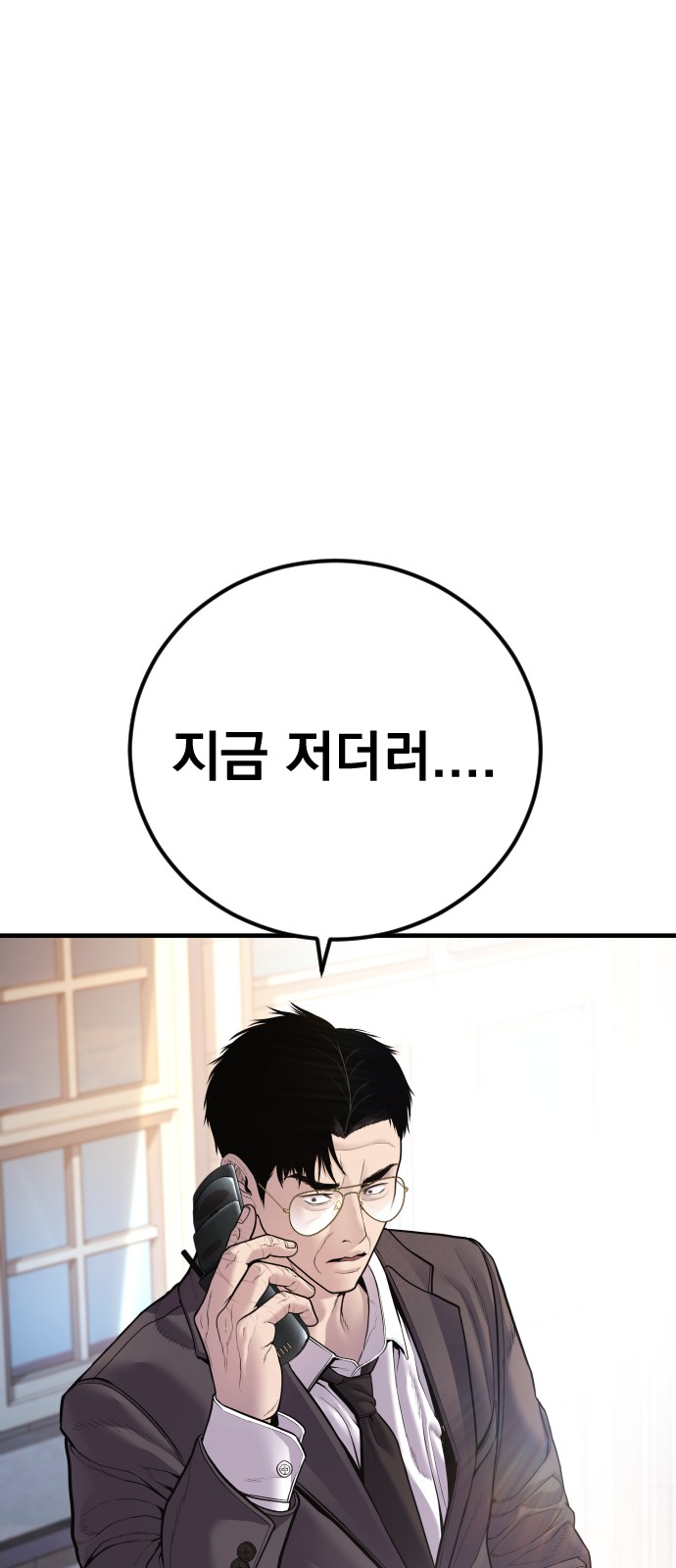 148 페이지