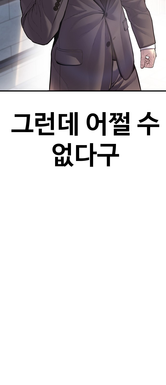 149 페이지