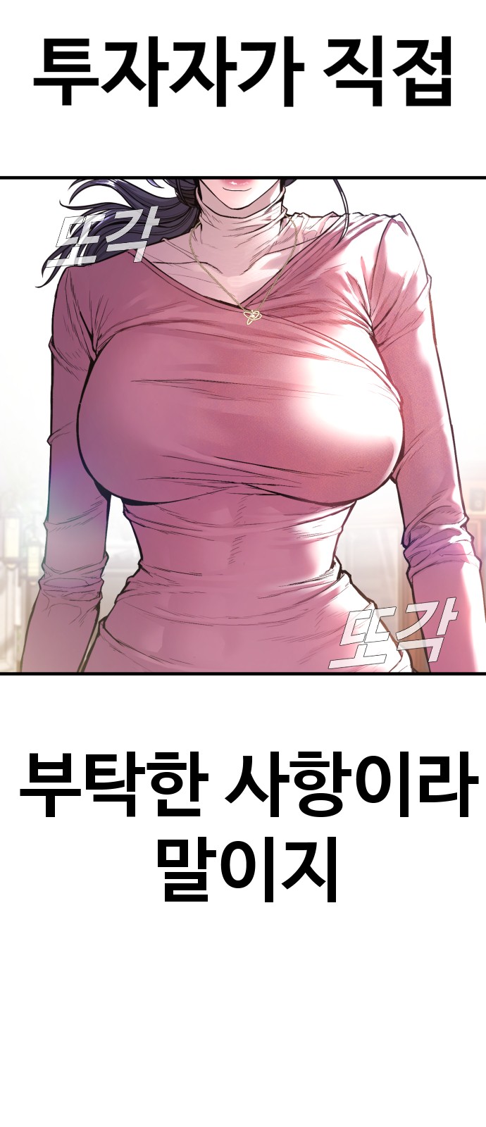 150 페이지