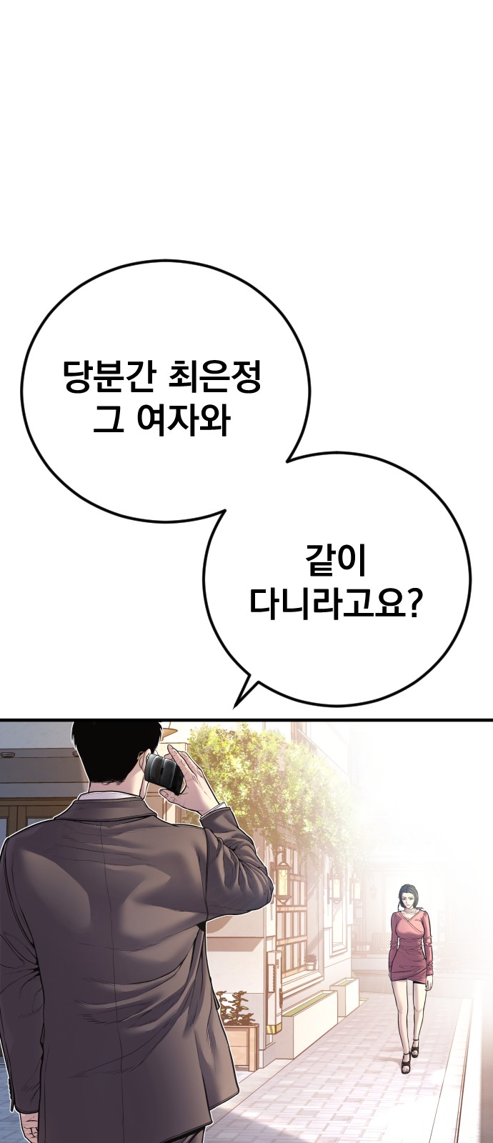 151 페이지
